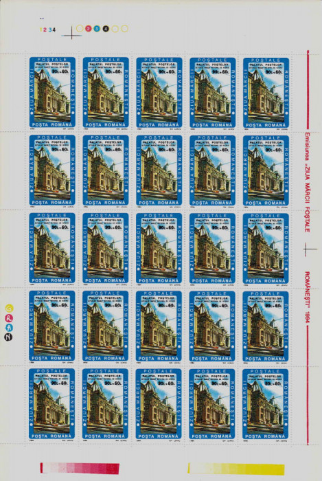 RO 1994 LP 1348 &quot;Ziua marcii postale romanesti &quot;, serie in coala de 25 ,MNH