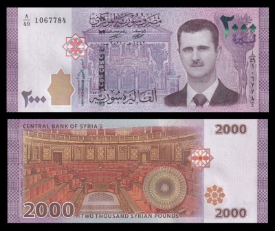 SYRIA █ bancnota █ 2000 Pounds █ 2021 █ P-117d █ UNC █ necirculata foto