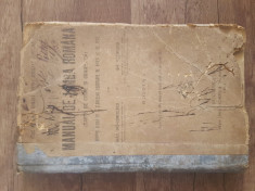 Manual de Limba Romana - carte de citire si gramatica ptr. clasa IV, Ed.1 - 1911 foto
