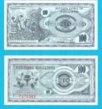 Macedonia (p#4) 100 Denari 1992 UNC 'Recoltă Tutun' serie: 7375383; (ROG CITITI DETALIILE!)