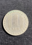 Moneda 1 leva 1969 Bulgaria