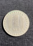 Moneda 1 leva 1969 Bulgaria