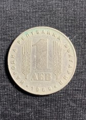 Moneda 1 leva 1969 Bulgaria