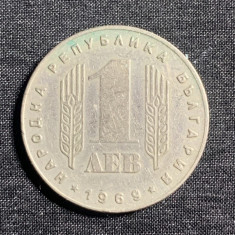 Moneda 1 leva 1969 Bulgaria