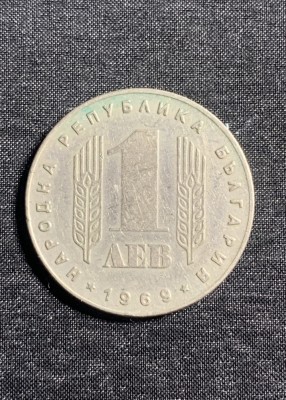 Moneda 1 leva 1969 Bulgaria foto