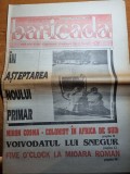 baricada 4-10 februarie 1992-art. miron cosma si mioara roman