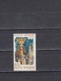 M1 TX4 1 - 1971 - 450 de ani de la moartea lui Neagoe Basarab, Istorie, Nestampilat