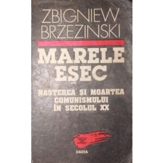 MARELE ESEC