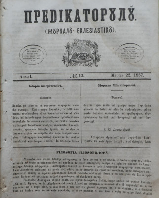 Predicatorul ( Jurnal eclesiastic ), an 1, nr. 12, 1857, alafbetul de tranzitie foto