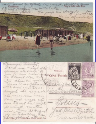 Constanta - Plaja si baile de la mare foto