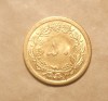 IRAN 50 DINARI 1348 / 1969 UNC, Asia