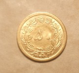 IRAN 50 DINARI 1348 / 1969 UNC