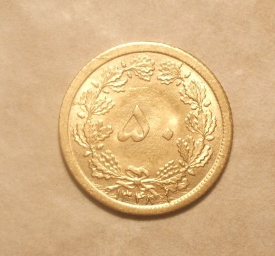 IRAN 50 DINARI 1348 / 1969 UNC foto