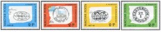 Ungaria 1972 - ziua marcii postale, serie neuzata