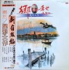Vinil LP "Japan Press" Daisaku Ogata ‎– Nostalgia (EX), Pop