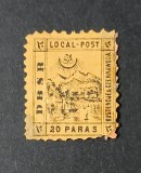 TURCIA,ROMANIA,DBSR- Compania de navigatie pe dunare, MH/*, 20 p,