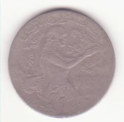 Tunisia 1 dinar 1997 (1418).
