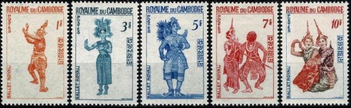Cambodge 1967 - Baletul regal, serie neuzata