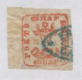 1858-CAP DE BOUR ,80 PARALE ,CU VARIETATE RARA,RR+