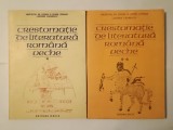 I. C. Chițimia; Stela Toma (coord.) - Crestomație de literatură rom&acirc;nă veche (2 vol.)