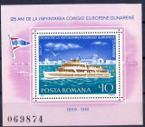 C1921 - Romania 1981 - Comisia Dunareana bloc neuzat,perfecta stare, Nestampilat