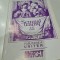 Semnal teatral
