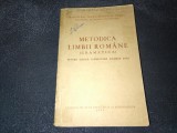 Cumpara ieftin METODICA PREDARII LIMBII ROMANE GRAMATICA CLASELE I IV 1953