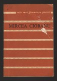 C10469 - CELE MAI FRUMOASE POEZII, VERSURI - MIRCEA CIOBANU