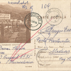 România, carte poştală circulată intern, 1969