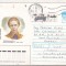 bnk ip URSS 1991 - personalitati - Lesya Ukrainka - circulat spre Romania