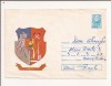 Plic FDC Romania - Stema Deva , Circulat 1980