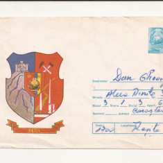 Plic FDC Romania - Stema Deva , Circulat 1980