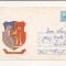 Plic FDC Romania - Stema Deva , Circulat 1980