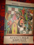 Aventurile sahului - Mihail Sadoveanu / ilustratii Val Munteanu /ed.Ion Creanga