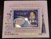 RO 2006 LP 1723 &quot;25 ani primul zbor in cosmos&quot;, supra auriu,colita 377a,MNH, Nestampilat