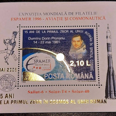 RO 2006 LP 1723 "25 ani primul zbor in cosmos", supra auriu,colita 377a,MNH