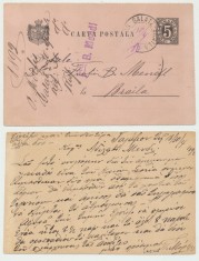ROMANIA 1892 intreg postal stampila de posta fluviala navala rarisima Galati - Braila cursa III