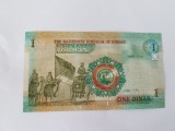 Iordania 1 Dinar 2021 Noua