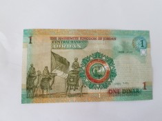 Iordania 1 Dinar 2021 Noua foto