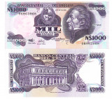 Uruguay 1 000 1000 Pesos 1975 P-64 aUNC