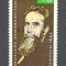 D.D.R.1965 120 ani nastere W.Rontgen-fizician PREMIUL NOBEL SD.173
