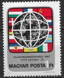 B1529 - Ungaria 1979 - Economisire neuzat,perfecta stare