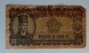 Bancnota Rom&acirc;nia - 25 Lei 1952