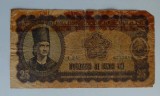 Bancnota Rom&acirc;nia - 25 Lei 1952