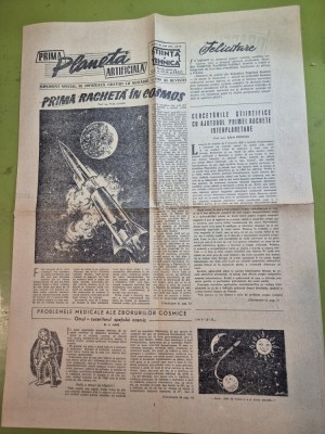 ziarul stiinta si tehnica ianuarie 1959 - prima racheta in cosmos , zborul spre alte planete foto