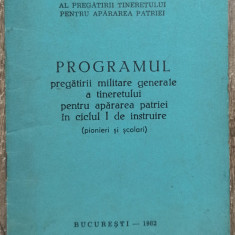 Programul pregatirii militare generale a tineretului pt. apararea Patriei 1982