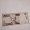 Indonezia 2000 rupiah 2016