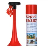 Goarnă Aer Comprimat, Korna, Capacitate 300ml