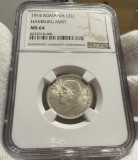 1 Leu 1914 Hamburg, Argint, Romania, NGC MS64