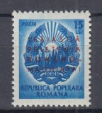 ROMANIA 1950 LP 272 SAPTAMANA PRIETENIEI ROMANO-MAGHIARE SUPRATIPAR MNH